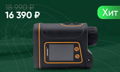 Товар месяца – Лазерный дальномер SNDWAY SW-1500B